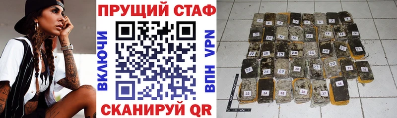 Магазины продажи наркотиков Кстово ГАШИШ  Кокаин  МЕФ  Alpha PVP  Канабис 
