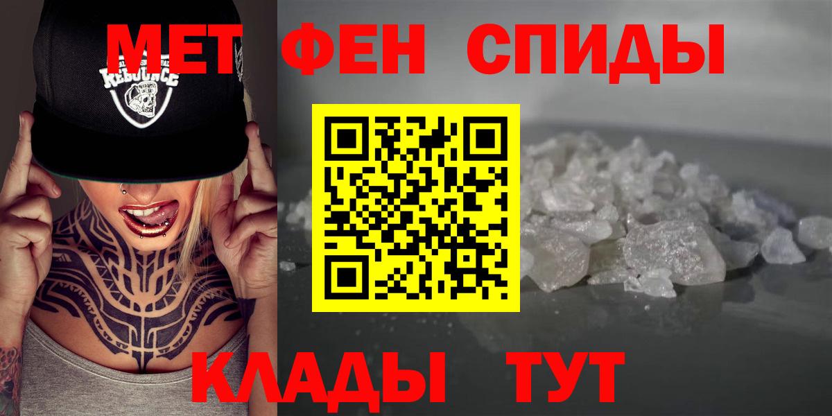 Кстово  АМФЕТАМИН  Вход с VPN  Амфетамин VHQ 