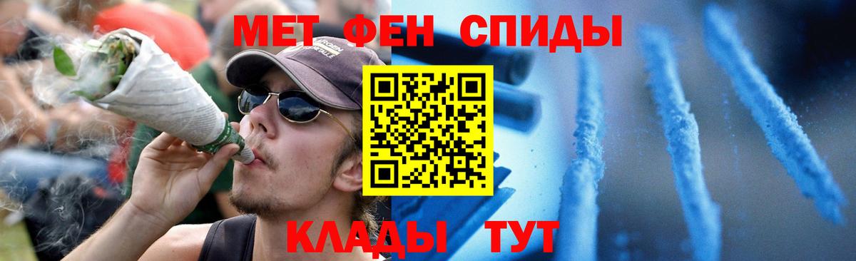 АМФЕТАМИН 98%  Кстово 