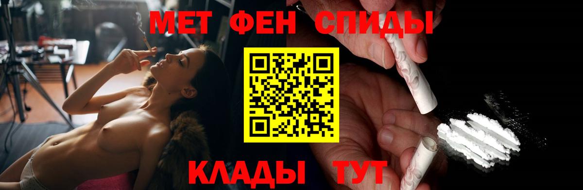 Amphetamine 97% Кстово