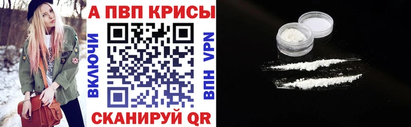 гидра онион Кстово Alpha PVP Crystall