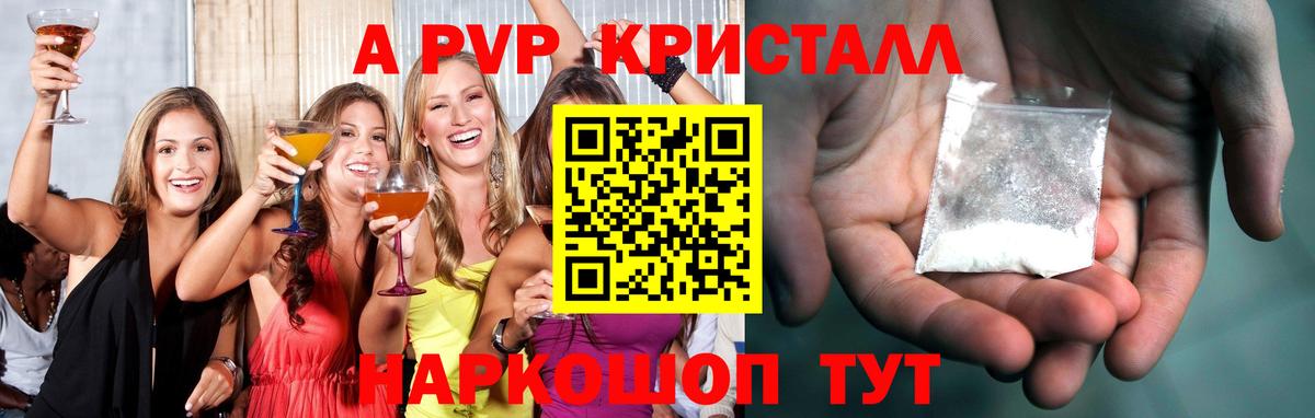 COCAIN  Мефедрон  Гарик  A PVP  Вход с VPN  Магазин наркотиков  Кстово  Бошки Шишки 