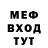 Амфетамин VHQ Skitsroom