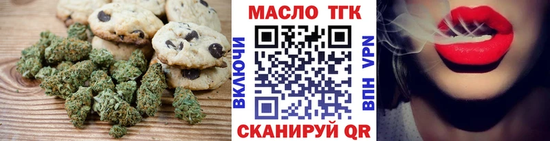Canna-Cookies марихуана  Кстово 