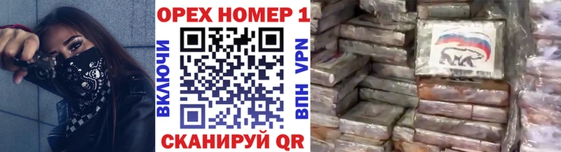 купить цена mega ONION Кокаин Колумбийский Кстово