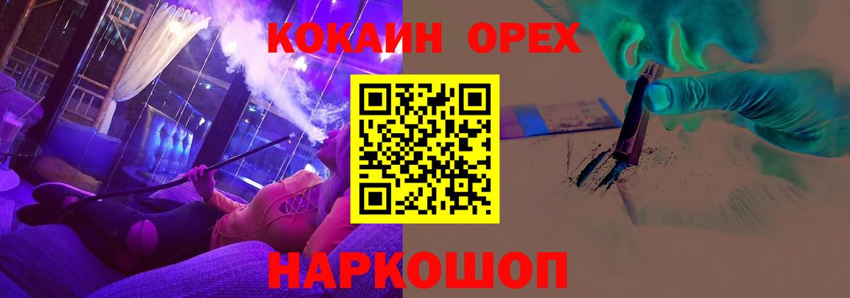 Кстово  COCAIN Columbia  Вход с VPN 