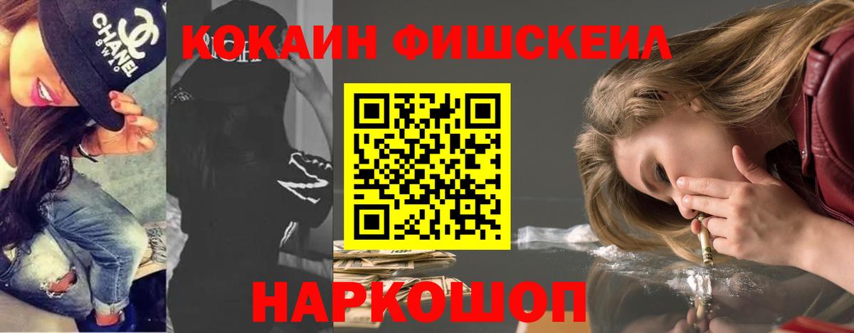 Cocaine Эквадор  COCAIN 98%  Кстово 