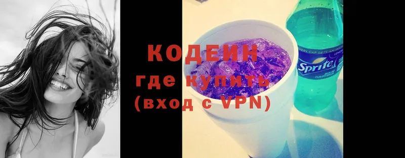 Codein напиток Lean (лин)  гидра ссылки  Кстово 