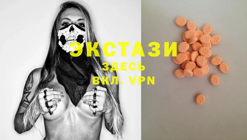 Ecstasy 280 MDMA  цена наркотик  Кстово 