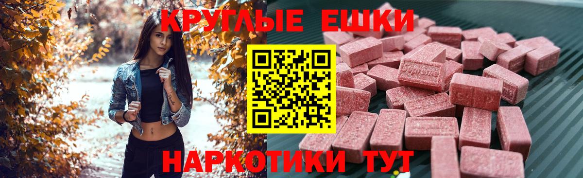 Экстази MDMA  Экстази 280мг  Кстово 