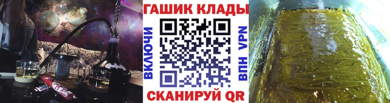 ГАШИШ Premium  мега зеркало  Кстово 