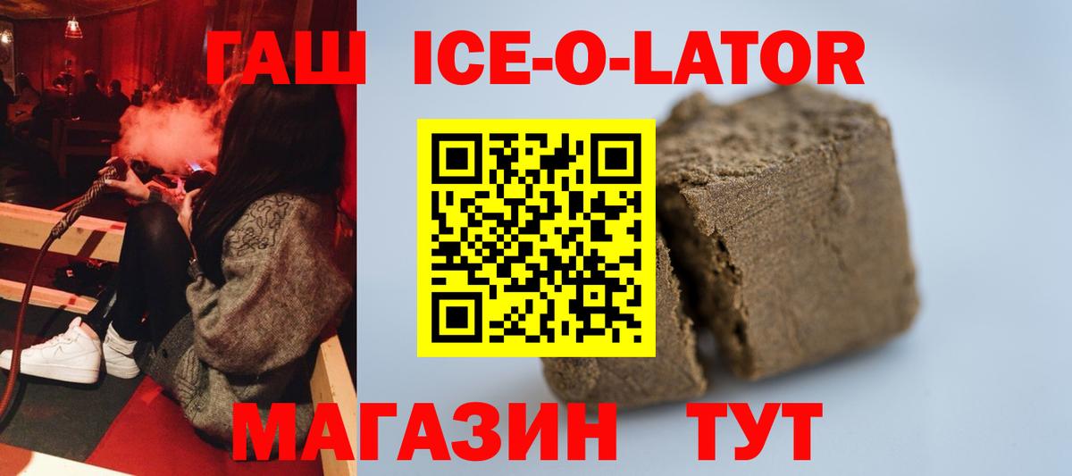 ГАШИШ хэш  ГАШИШ 40% ТГК  Вход с VPN  Кстово 