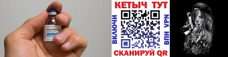 КЕТАМИН ketamine  Кстово 