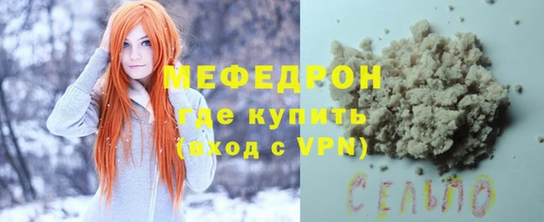 синтетический гашиш Нягань