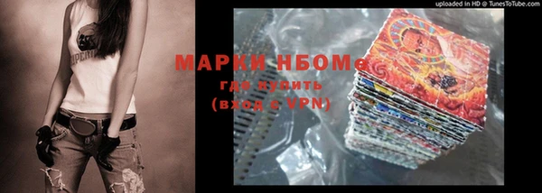 круглые Новозыбков