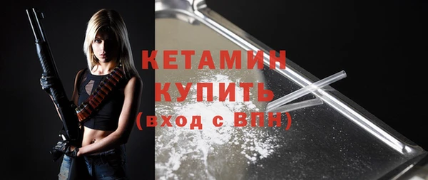 синтетический гашиш Нягань