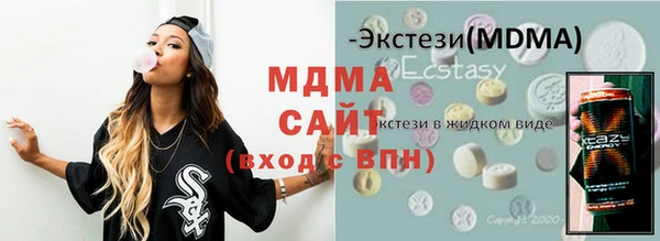 ALPHA-PVP Новодвинск