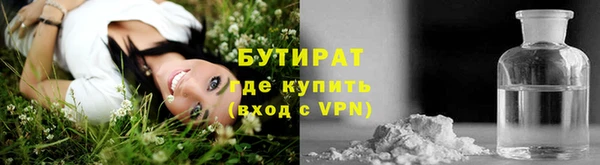 мефедрон VHQ Няндома