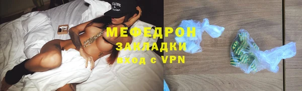 круглые Новозыбков