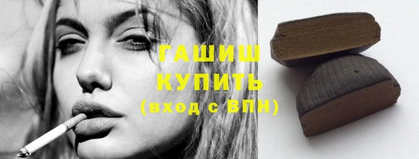 альфа пвп Нязепетровск