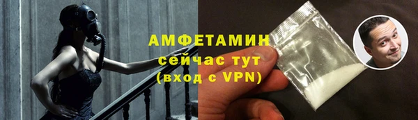 мефедрон VHQ Няндома