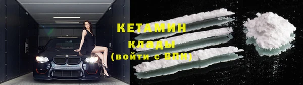 стаф Белая Калитва