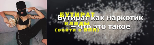 ALPHA-PVP Новодвинск