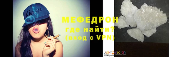 мет Лабытнанги