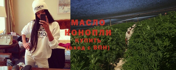 альфа пвп Нязепетровск