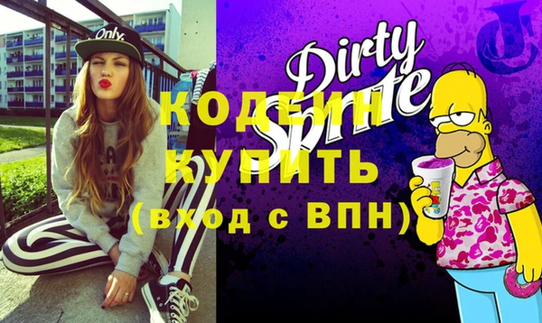 круглые Новозыбков