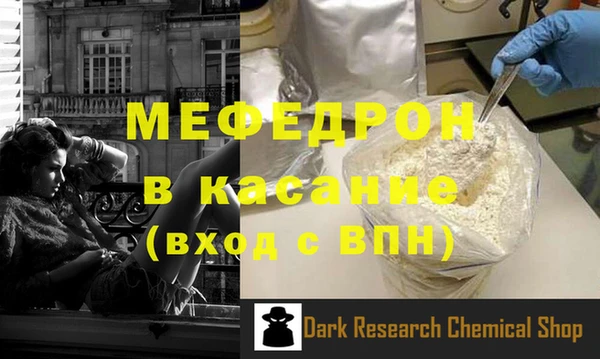 ALPHA-PVP Новодвинск