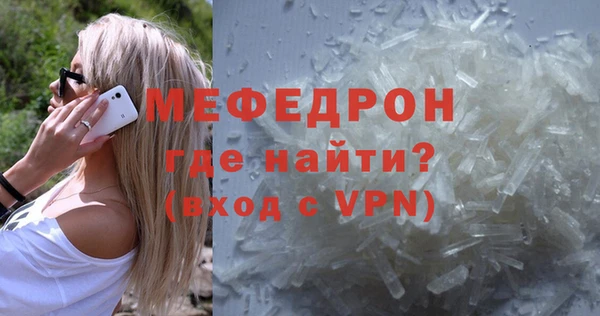 круглые Новозыбков