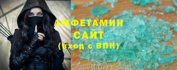 синтетический гашиш Нягань
