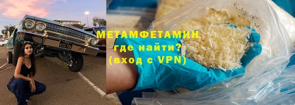мефедрон VHQ Няндома