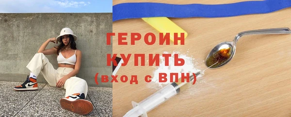 круглые Новозыбков