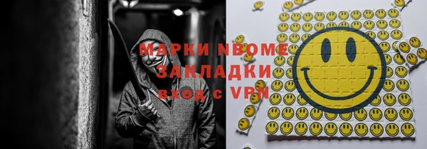 мефедрон VHQ Няндома