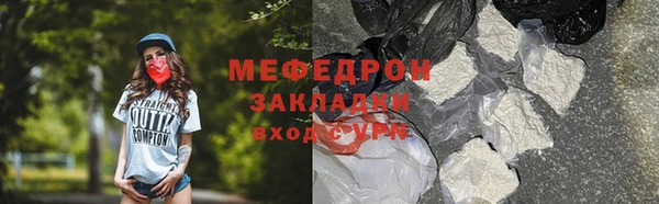 ALPHA-PVP Новодвинск