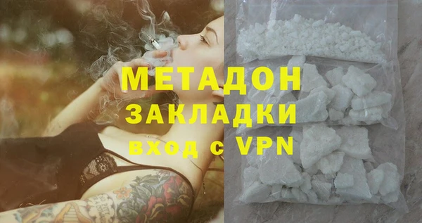 синтетический гашиш Нягань
