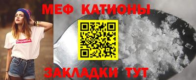 молекула духа Абинск