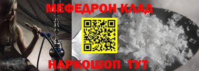 эйфоретик Абакан