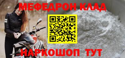 эйфоретик Абакан