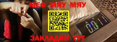 эйфоретик Абакан