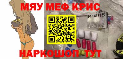 молекула духа Абинск