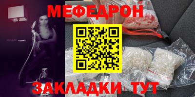 эйфоретик Абакан