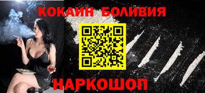 эйфоретик Абакан