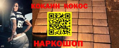 молекула духа Абинск