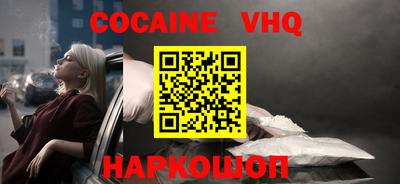 эйфоретик Абакан