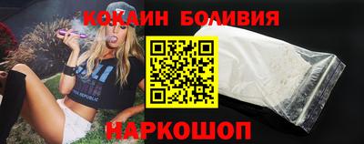 молекула духа Абинск