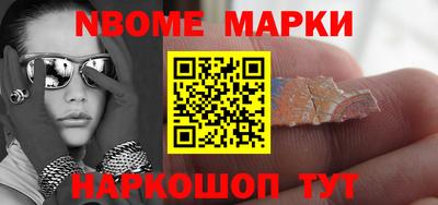 молекула духа Абинск