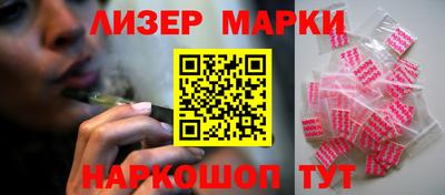молекула духа Абинск